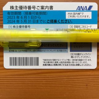 エーエヌエー(ゼンニッポンクウユ)(ANA(全日本空輸))のANA 株主優待　来年5月31日まで搭乗可能期限(航空券)