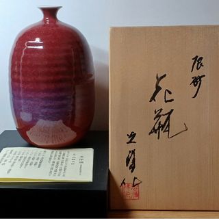 光洋窯(山崎昭)花瓶の通販 by ムーミンパパ shop|ラクマ