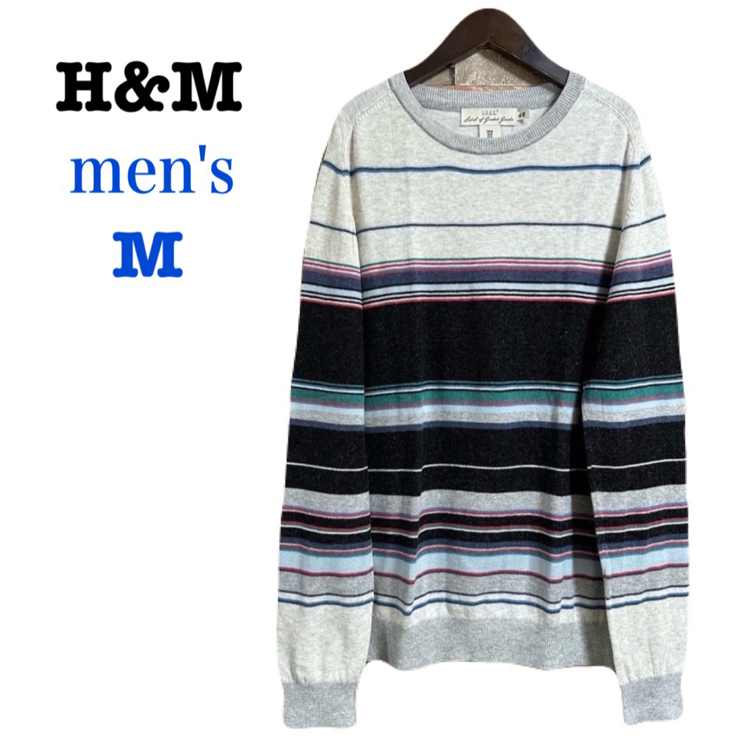 H&M(エイチアンドエム)のH&M エイチアンドエム メンズ 薄手ニット マルチボーダー グレー M メンズのトップス(ニット/セーター)の商品写真