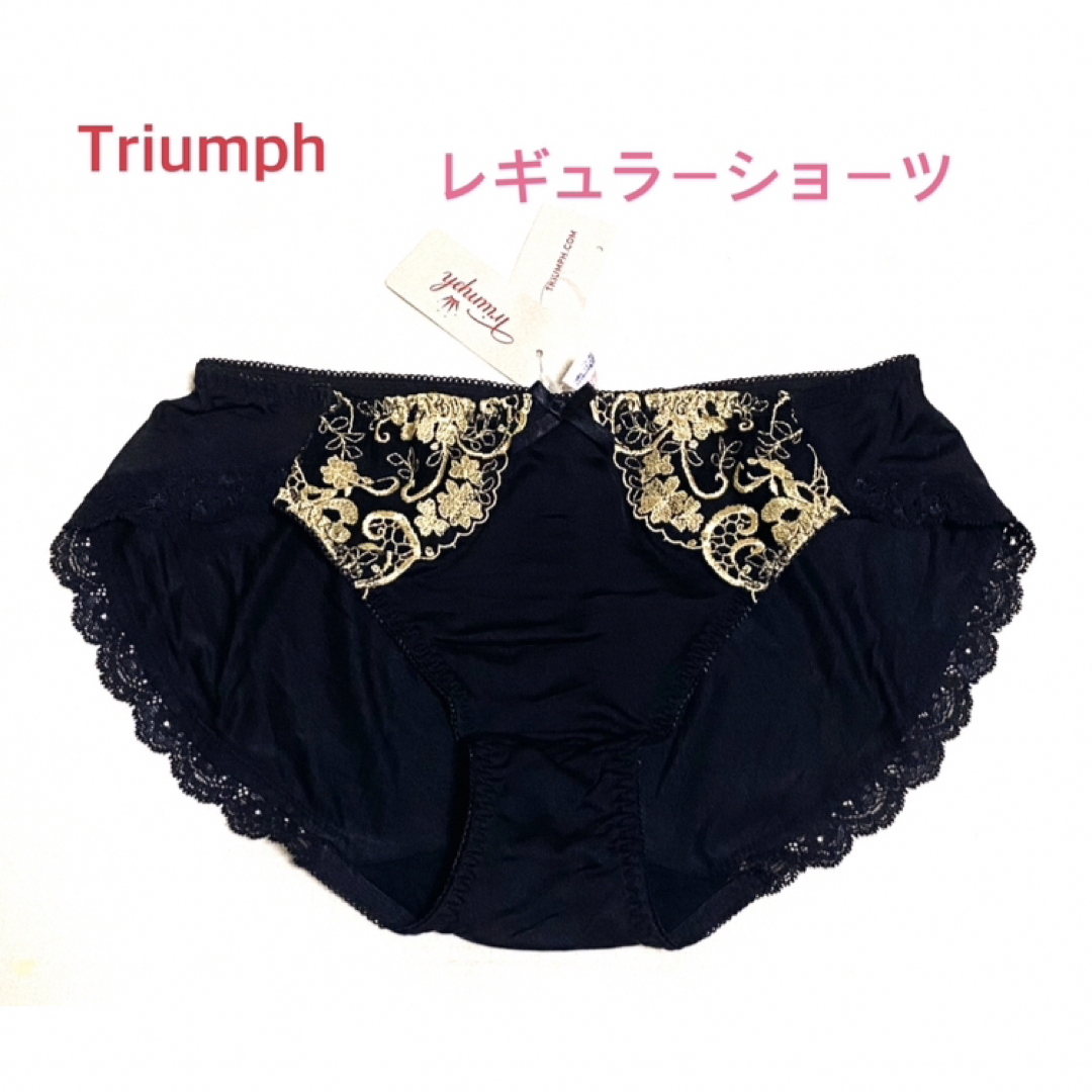 Triumph(トリンプ)のTriumph  トリンプ　ブラック×ゴールドレース レギュラーショーツ L レディースの下着/アンダーウェア(ショーツ)の商品写真