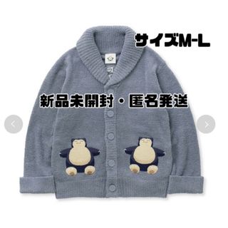 ジェラートピケ(gelato pique)の【即買い歓迎♪】ベビモコジャガードショール カーディガン M-L NVY(カーディガン)