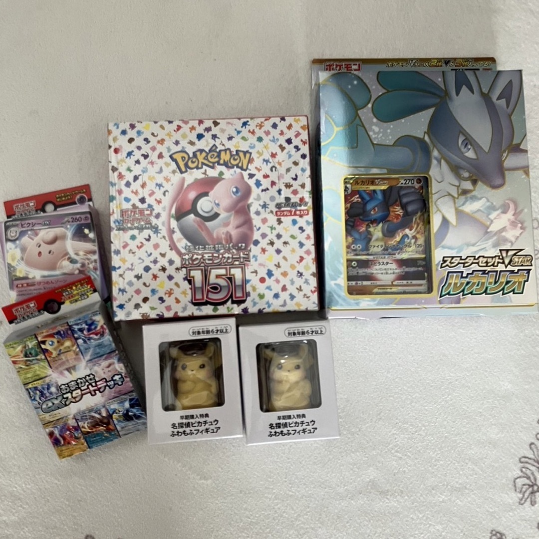 ポケモンカード 151などセット売り ポケモンカード 151などセット売り