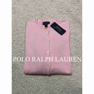 ポロラルフローレン(POLO RALPH LAUREN)の新品　ポロ　ラルフローレン　カーディガン　ニット　ピンク　トップス　人気　完売(カーディガン)