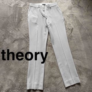 セオリー(theory)のtheory セオリー センタープレスパンツ Sサイズ 美品(カジュアルパンツ)