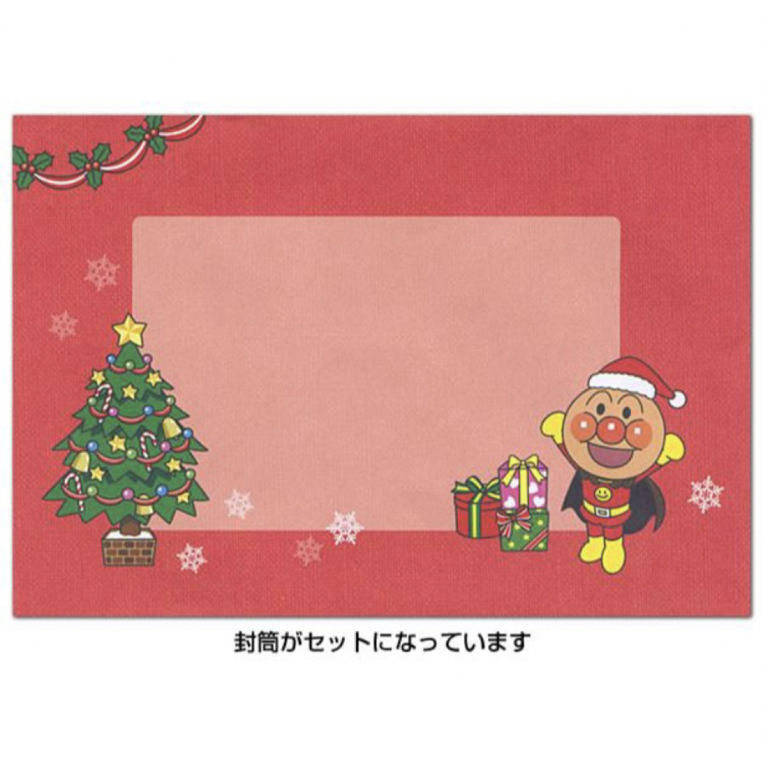 Hallmark(ホールマーク)のアンパンマン　クリスマスカード　ガーランド　カード　グリーティングカード ハンドメイドの文具/ステーショナリー(カード/レター/ラッピング)の商品写真
