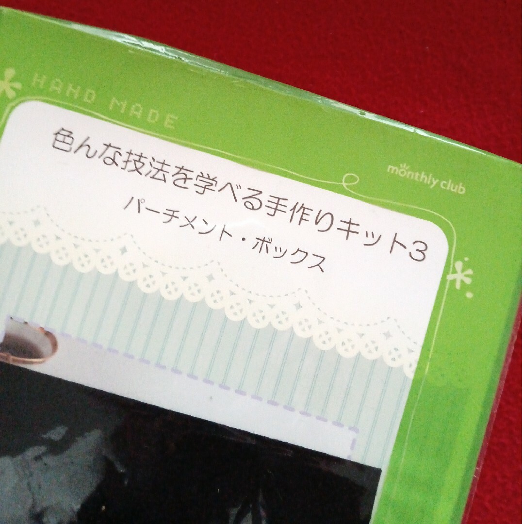 いろんな技法を学べる手作りキット3 ハンドメイドの素材/材料(その他)の商品写真