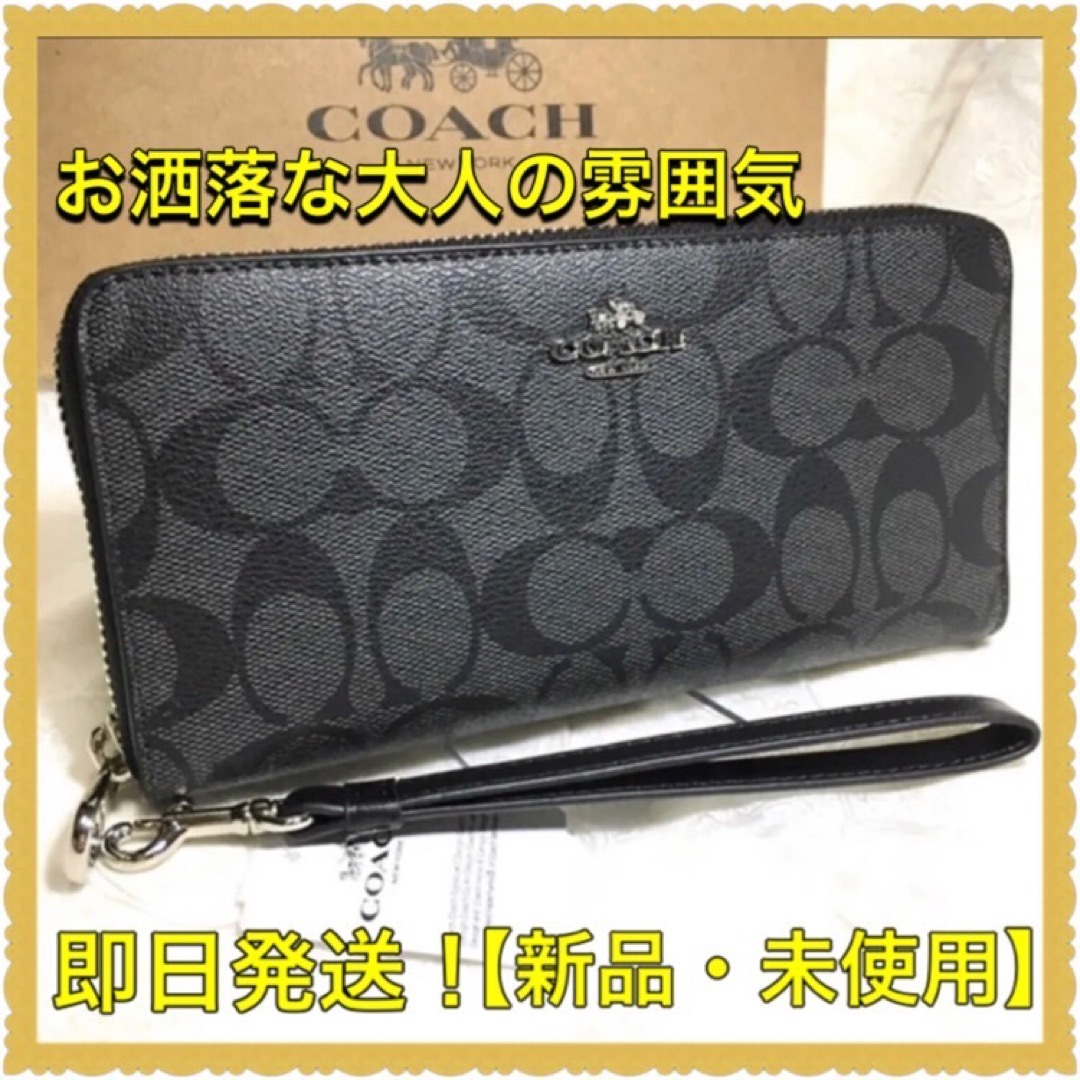 COACH - 【新品・未使用】新作コーチ ラウンドジップ 長財布 メンズ