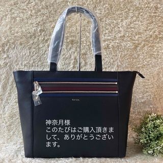 ポールスミス トートバッグ(メンズ)の通販 300点以上 | Paul Smithの