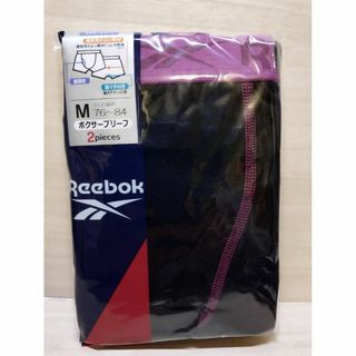 リーボック(Reebok)のR）M）2枚組）黒灰無地）リーボック★ボクサーブリーフ 前開き 綿混 KW133(ボクサーパンツ)