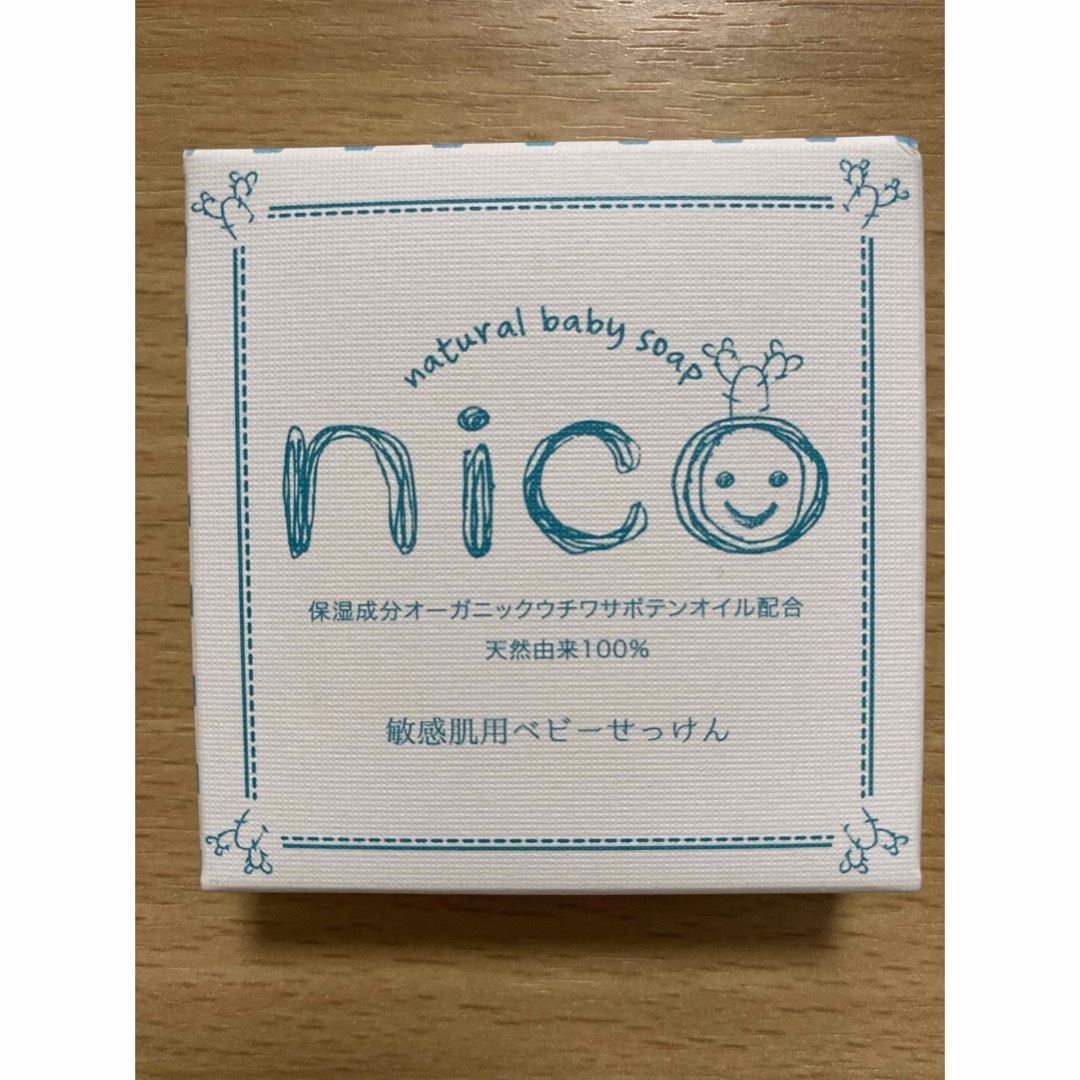 NICO(ニコ)のnico石鹸 コスメ/美容のボディケア(ボディソープ/石鹸)の商品写真