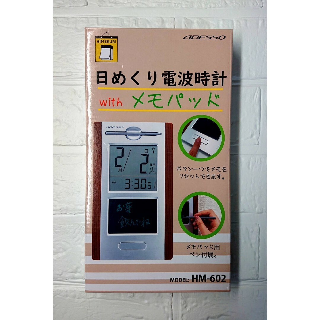 値下げしましたADESSO日めくり電波時計withメモパッドモデル HMー602 インテリア/住まい/日用品のインテリア小物(置時計)の商品写真