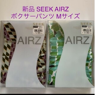 グンゼ(GUNZE)の新品 SEEK AIRZ ボクサーパンツ Mサイズ ２枚セット(ボクサーパンツ)