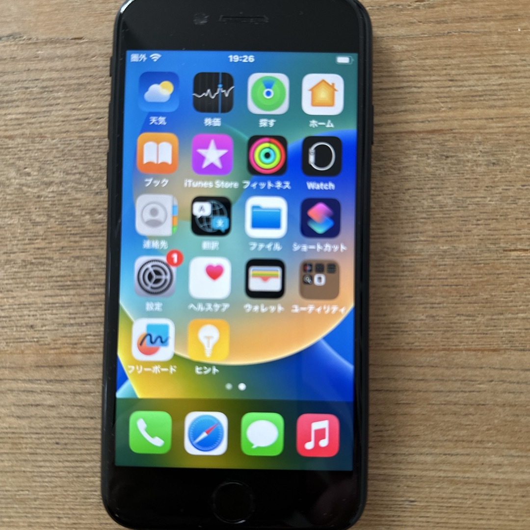 アップル iPhoneSE 第2世代 128GB ブラック au
