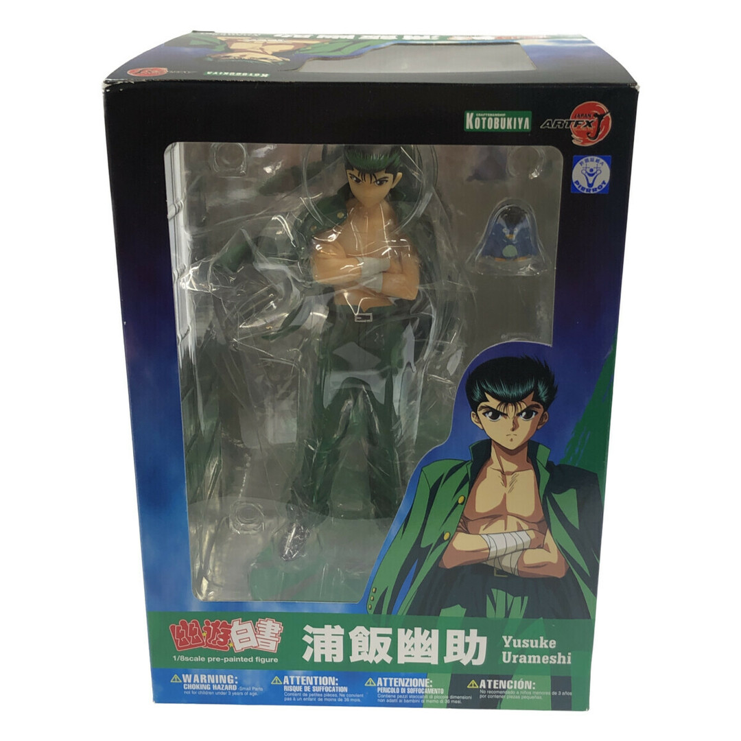 美品   幽遊白書  ARTFX J 1/8