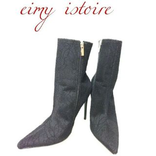 エイミーイストワール(eimy istoire)の✨美品✨eimy istoire★総レース★ショートブーツ★ブーティ★ヒール(ブーツ)