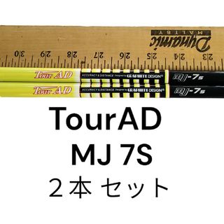 タイトリスト ドライバー用 ツアーAD MJ-6S スリーブ付き 限定色