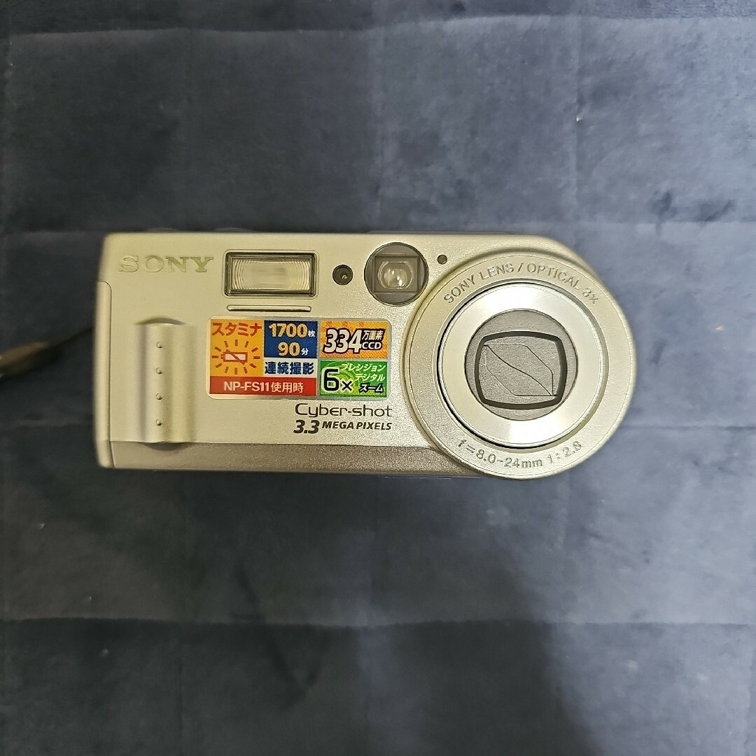 ジャンク品  デジカメ SONY DSC-P1 スマホ/家電/カメラのカメラ(コンパクトデジタルカメラ)の商品写真