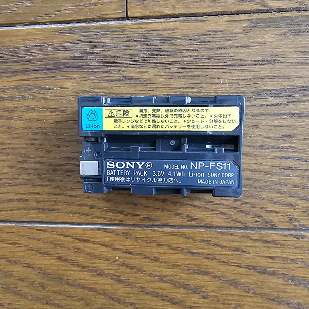 ジャンク品  デジカメ SONY DSC-P1 スマホ/家電/カメラのカメラ(コンパクトデジタルカメラ)の商品写真