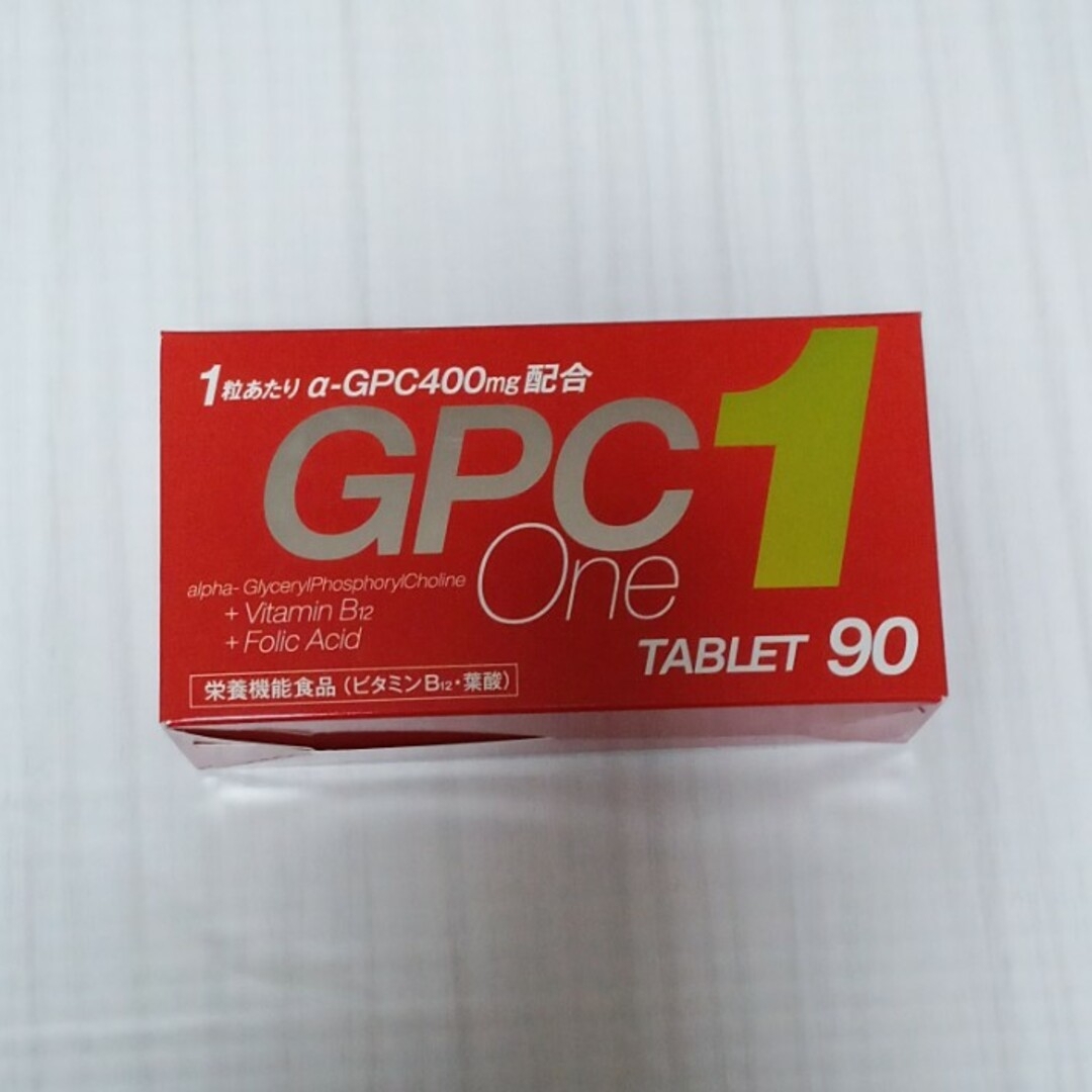 GPC1  GPCワン   90カプセル