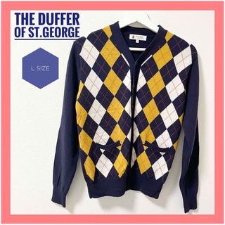 ザダファーオブセントジョージ(The DUFFER of ST.GEORGE)の【お買得】ザダファーオブセントジョージ　カーディガン　アーガイル　ネイビー(カーディガン)