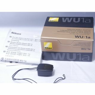 ニコン(Nikon)の元箱と取扱説明書付き！NikonワイヤレスモバイルアダプターWU-1a(その他)