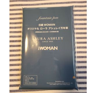 ローラアシュレイ(LAURA ASHLEY)の日経 WOMAN (ウーマン) 2023年 11月号付録　ローラアシュレイ万年筆(その他)