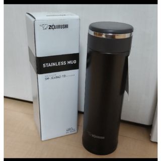 ゾウジルシ(象印)の象印ステンレスマグ水筒480ml 新品未使用(タンブラー)