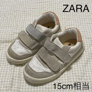 ザラキッズ(ZARA KIDS)のZARA ザラ スニーカー 15.0cm(スニーカー)