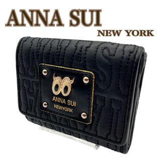 アナスイ(ANNA SUI)の【美品】アナスイ　ニューヨーク　三つ折り財布　レザー　ブラック　ロゴ　レディース(財布)