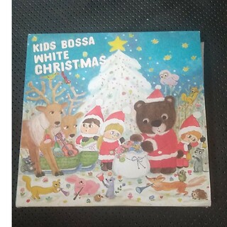 子ども向けCD 「KIDS BOSSA WHITE CHRISTMAS」(ワールドミュージック)