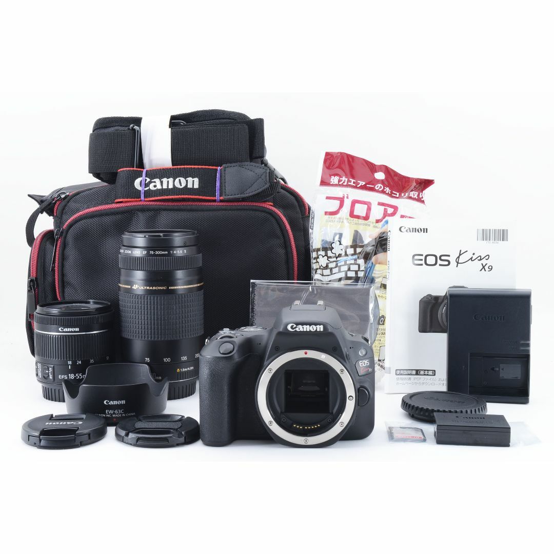 ❤️Canon kiss X9❤️ダブルズームレンズ❤️届いてすぐに使える