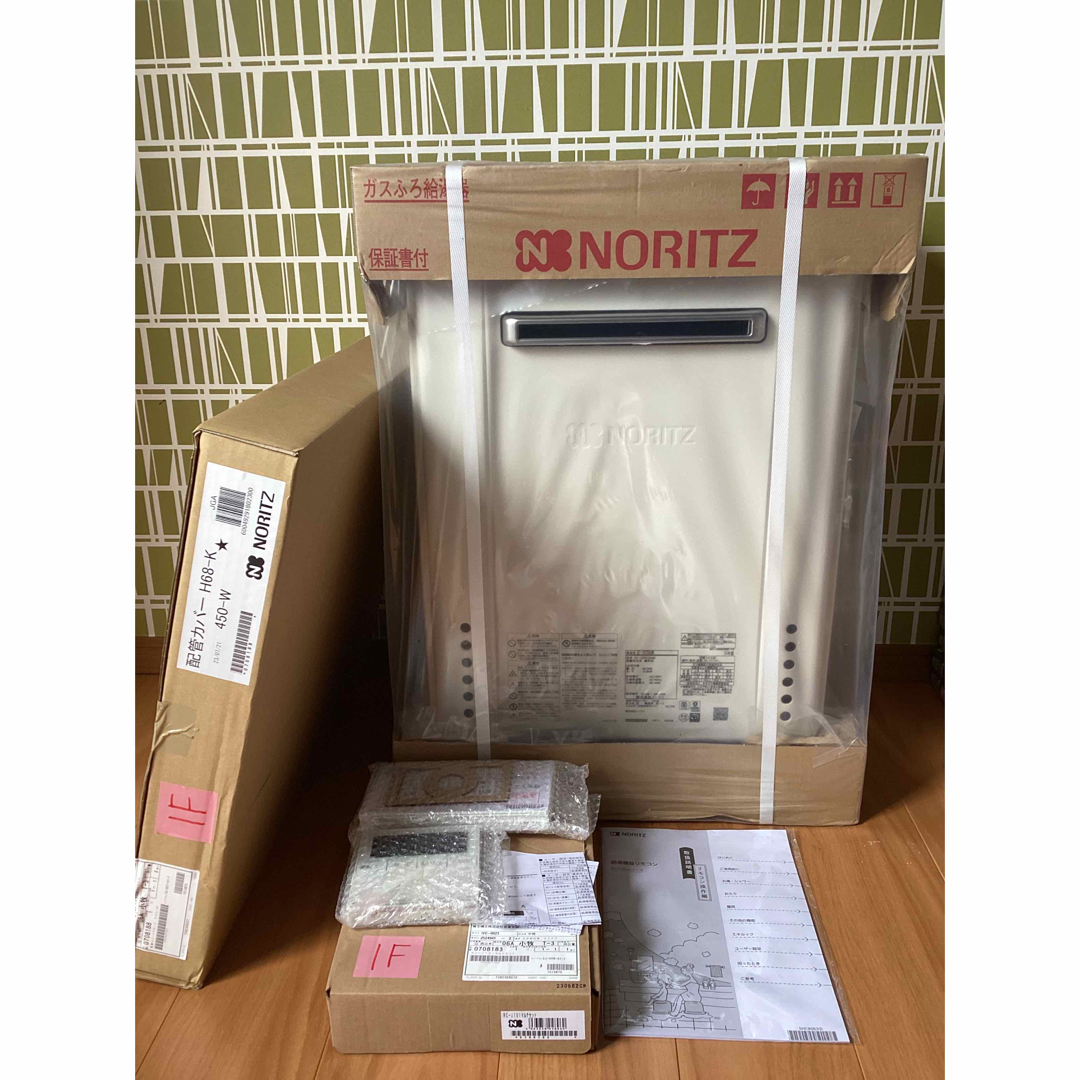 その他NORITZ ガス風呂給湯器＆リモコン＆配管カバー