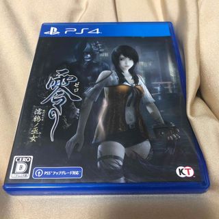 プレイステーション4(PlayStation4)の零 ～濡鴉ノ巫女～ PS4(家庭用ゲームソフト)