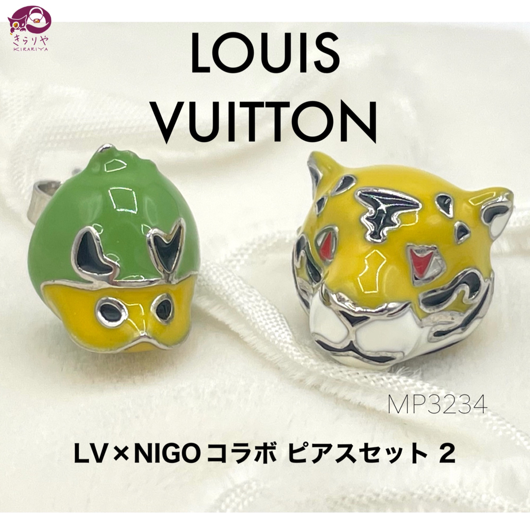 【正規品】ルイヴィトン　LOUIS VUITTON ピアス　片耳