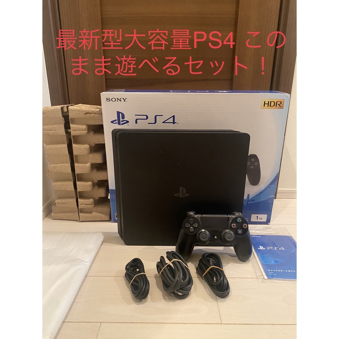 PlayStation4 - 最新版PS4 本体CUH-2200B大容量SONYこのまま遊べる