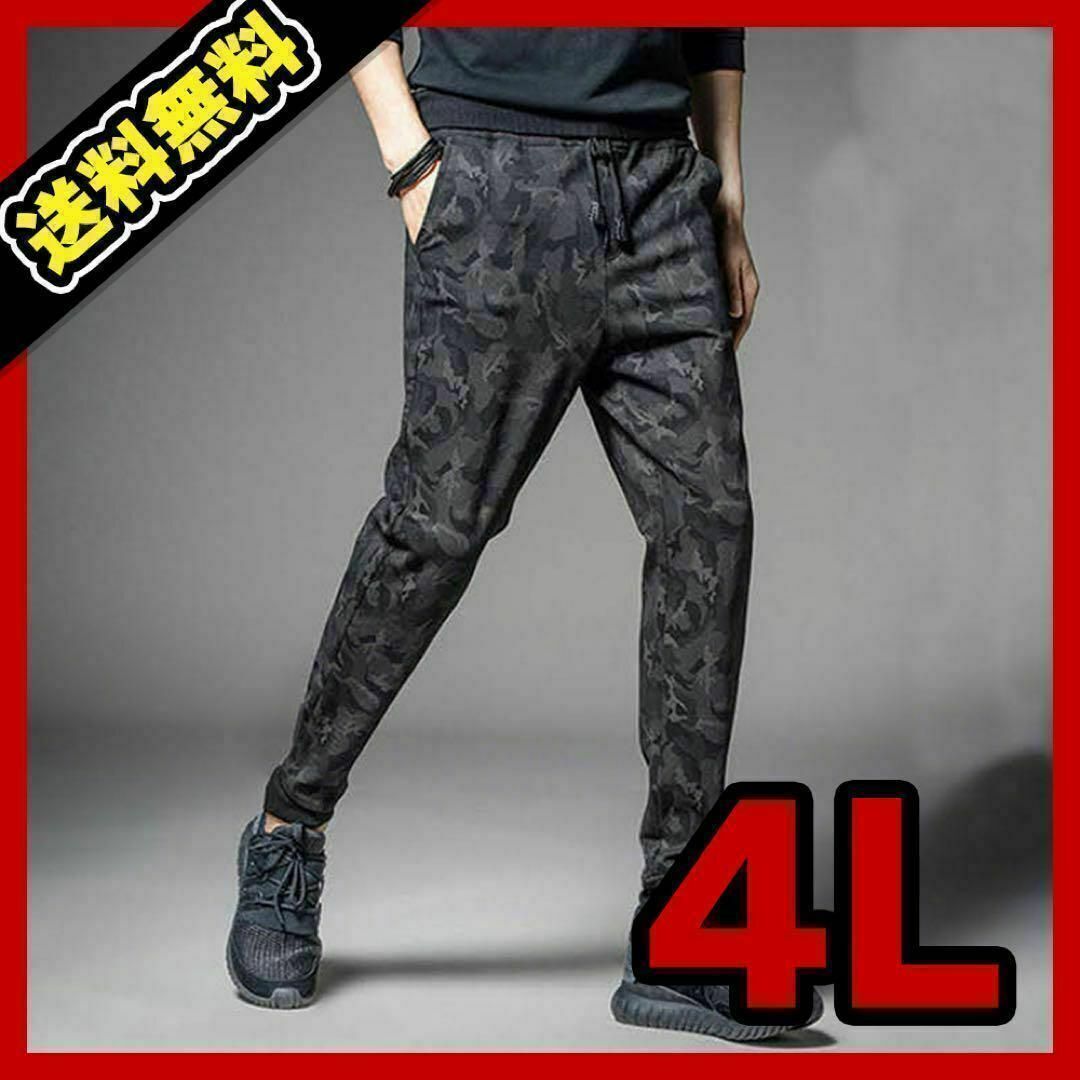 大セール！ メンズ 迷彩ズボン 4L ジョガーパンツ スエット ジャージ 韓国 メンズのパンツ(その他)の商品写真