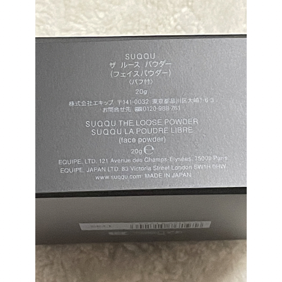 SUQQU - SUQQU ザルースパウダー フェイスパウダーの通販 by may's
