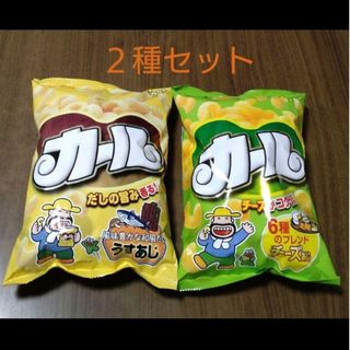 【西日本限定】　明治　カール　○2種セット(菓子/デザート)