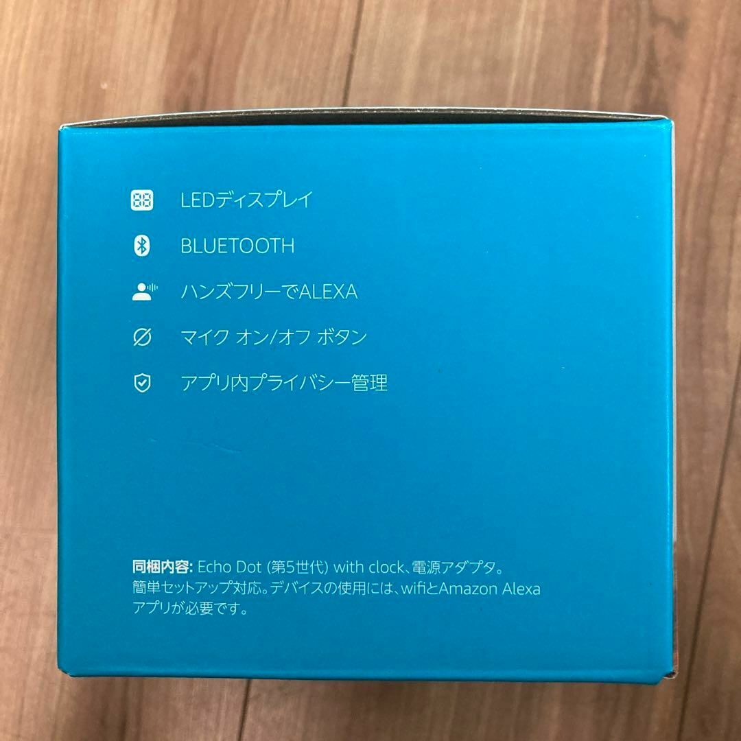 Echo Dot with clock 第5世代 時計付きスマートスピーカー 青