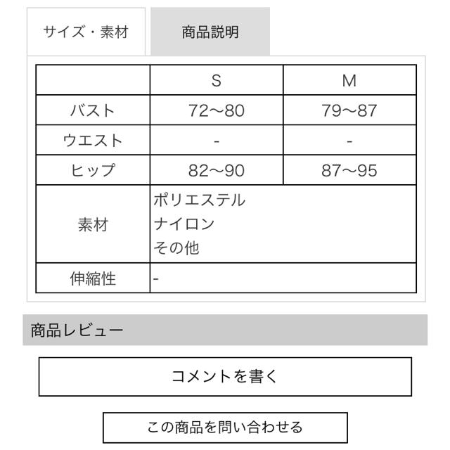 CARRIE FRANCA(カリフランカ) レディースの下着/アンダーウェア(ブラ&ショーツセット)の商品写真