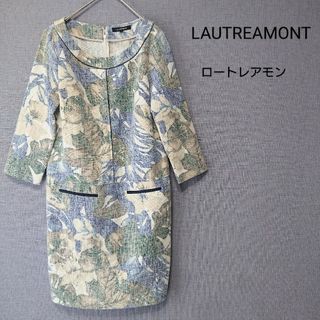 ロートレアモン(LAUTREAMONT)のLAUTREAMONT ロートレアモン ワンピース 花柄 ツイード風(ひざ丈ワンピース)