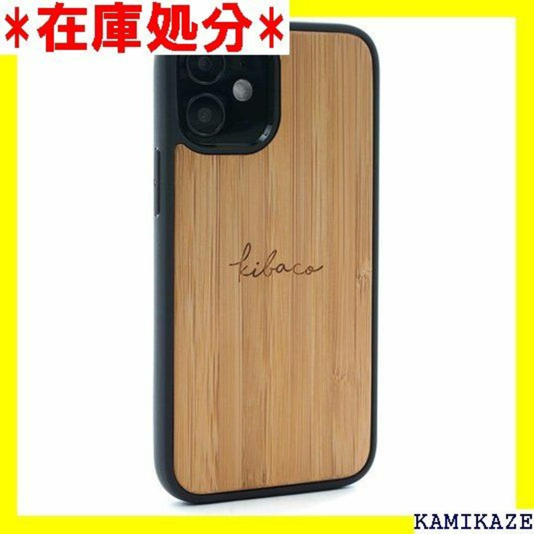 ☆送料無料 kibaco キバコ iPhone 12 mi TURAL 1767