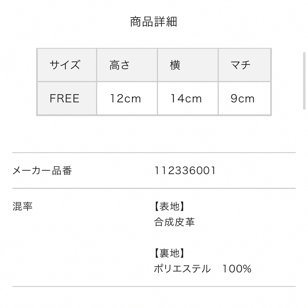 Darich♡新品キルティングパールスクエアミニバッグ