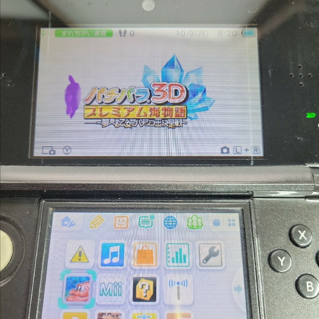 ニンテンドー3DS(ニンテンドー3DS)のパチパラ3D プレミアム海物語 ~夢見る乙女とパチンコ王決定戦~ - 3DS エンタメ/ホビーのゲームソフト/ゲーム機本体(携帯用ゲームソフト)の商品写真