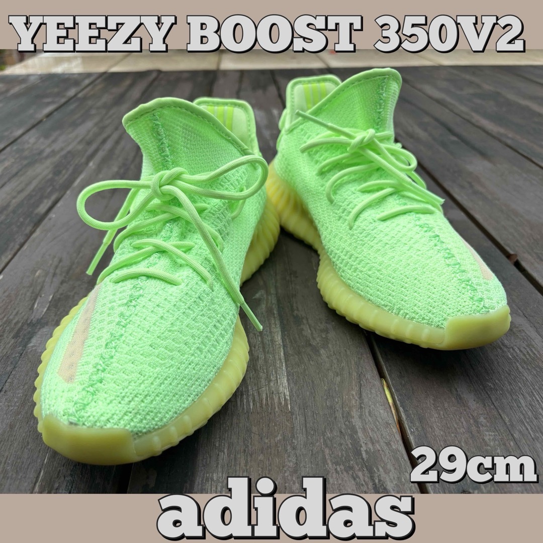 YEEZY（adidas）(イージー)のYEEZY BOOST adidas/アディダス/イージーブースト/350/29 メンズの靴/シューズ(スニーカー)の商品写真