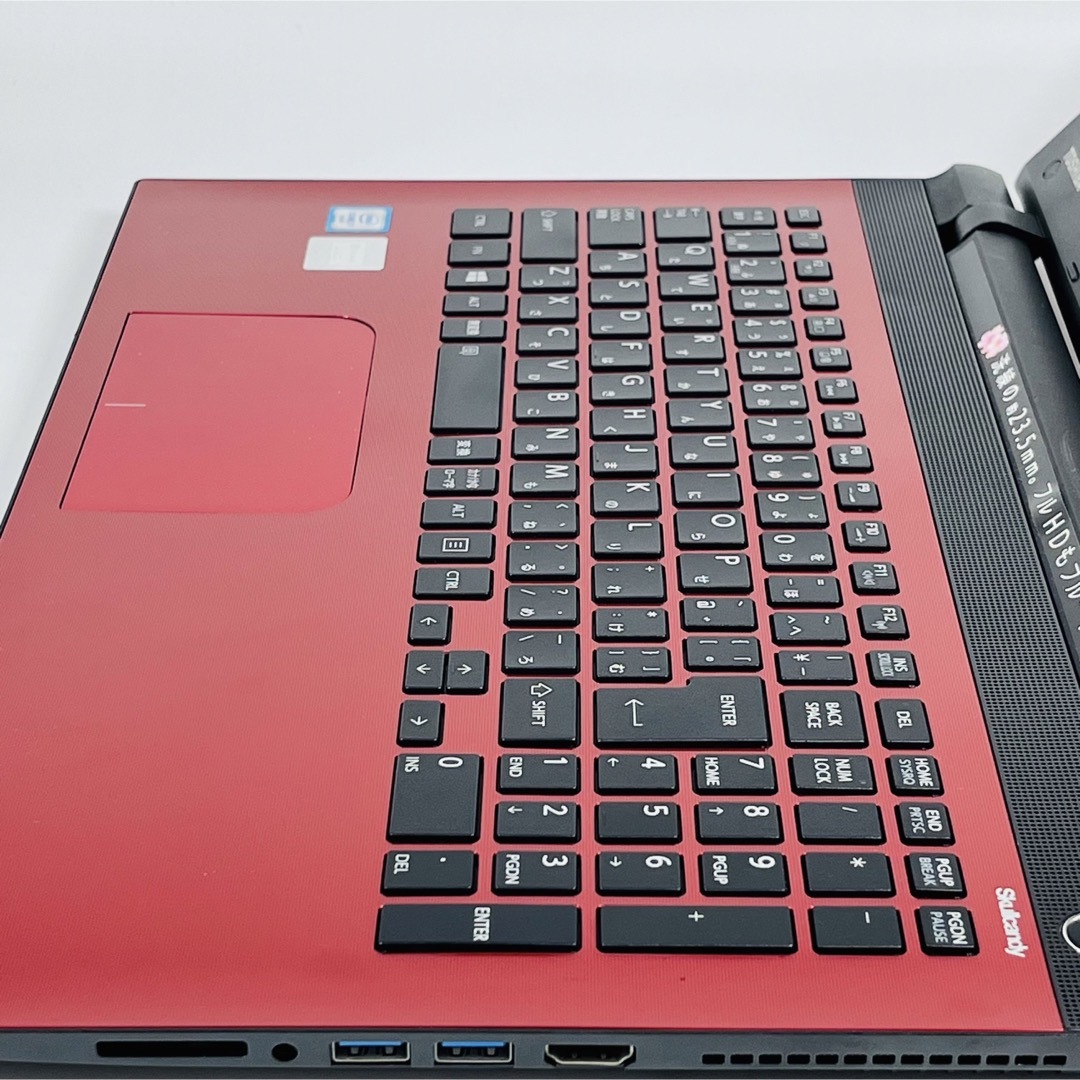 東芝/Corei7/新品/SSD/オフィス付き/ノートパソコン/保証付き - www ...