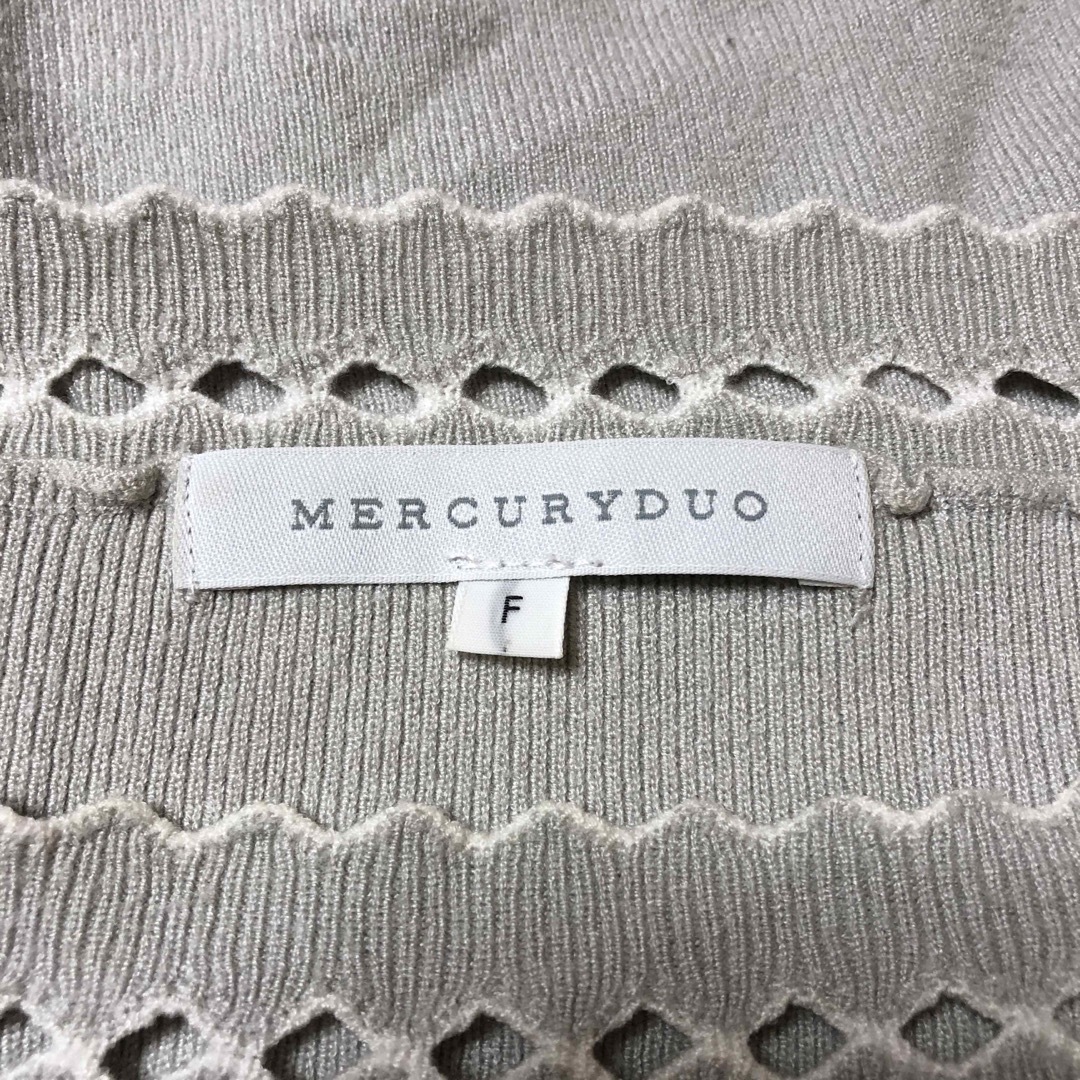 MERCURYDUO(マーキュリーデュオ)の＊MERCURYDUO＊マーキュリー　ボートネックニット　グレー レディースのトップス(ニット/セーター)の商品写真