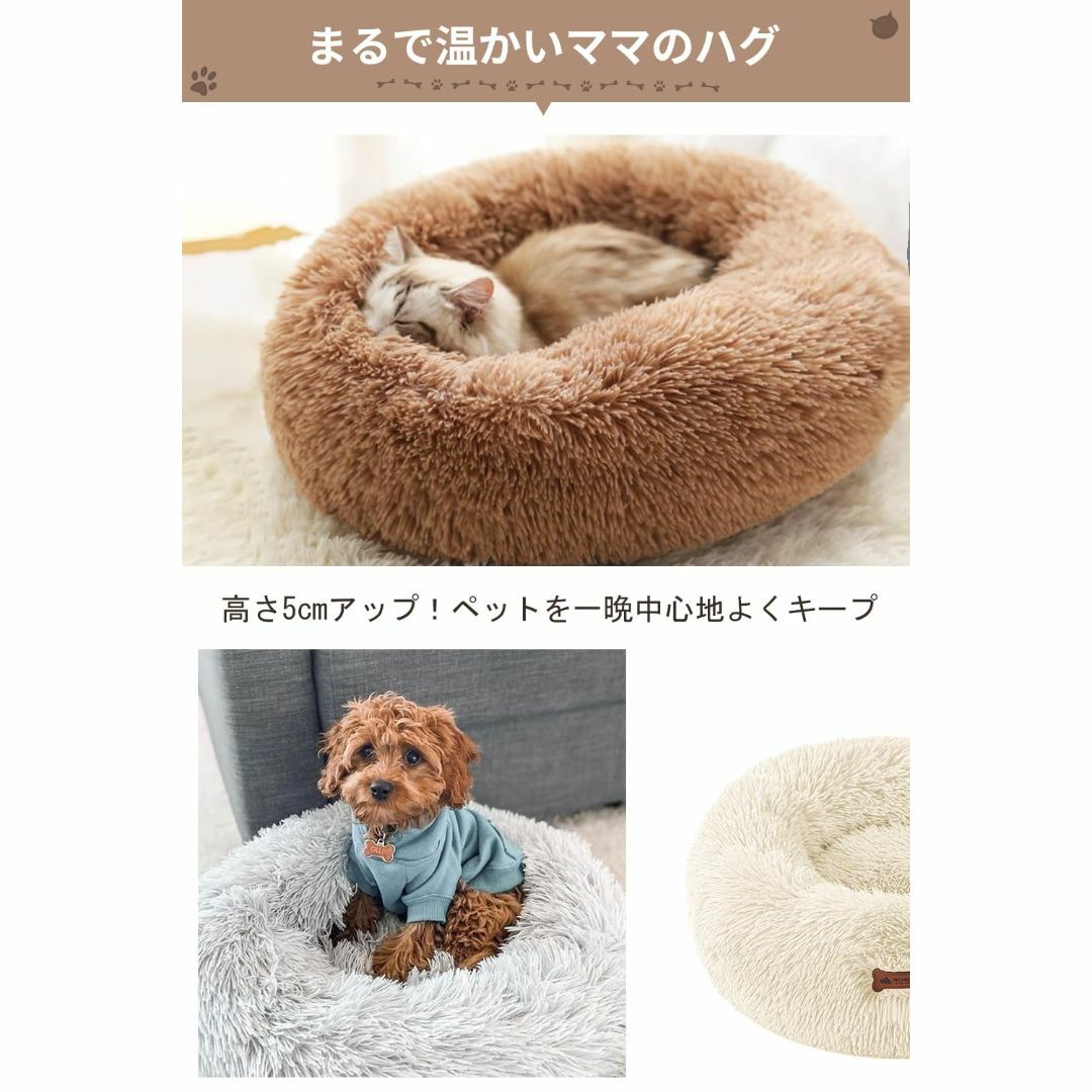 【色: ピンク】Niyapaw 猫 べッド 犬 ベッド 通年 冬 中綿増量 丸型 3