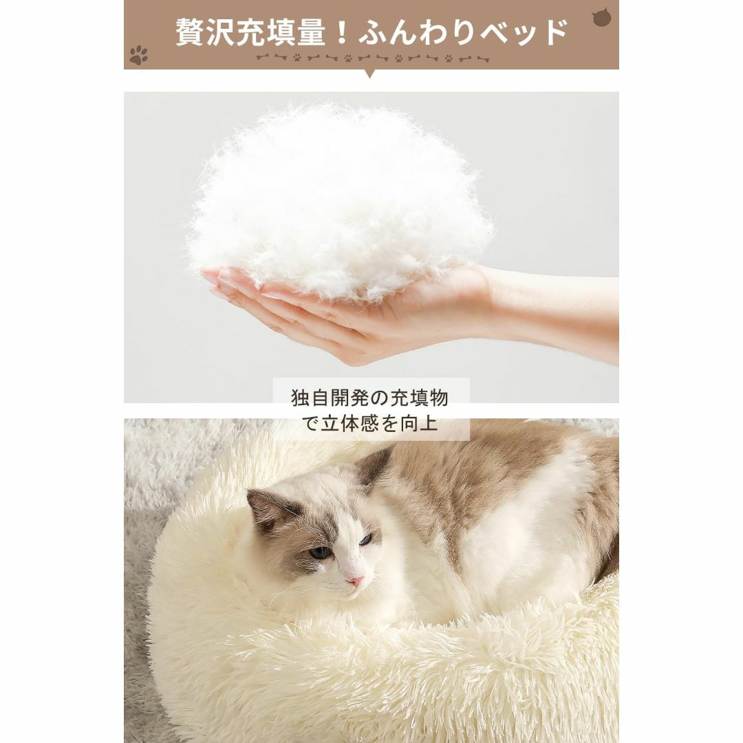 【色: ピンク】Niyapaw 猫 べッド 犬 ベッド 通年 冬 中綿増量 丸型 4