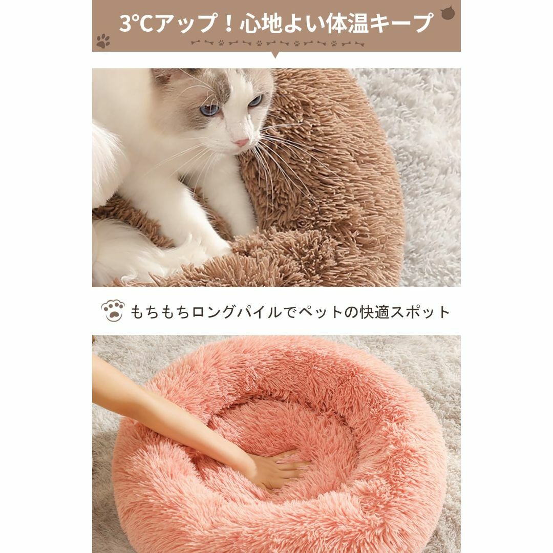 【色: ピンク】Niyapaw 猫 べッド 犬 ベッド 通年 冬 中綿増量 丸型 5